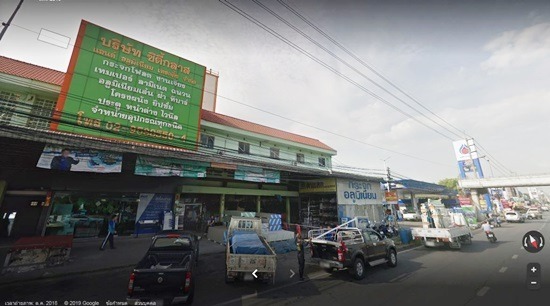 หน้าร้านซิตี้กลาส