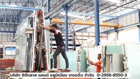 ขายส่งกระจก